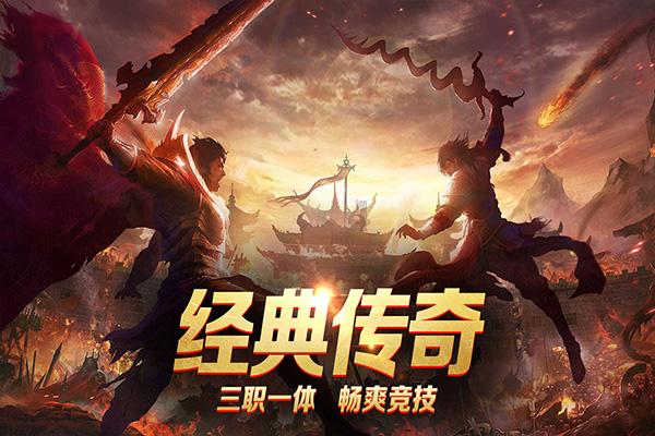 三国快打电脑版4