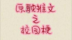 十二星座中号称食物吸尘器，不做吃播屈才的星座都有谁？游戏画面