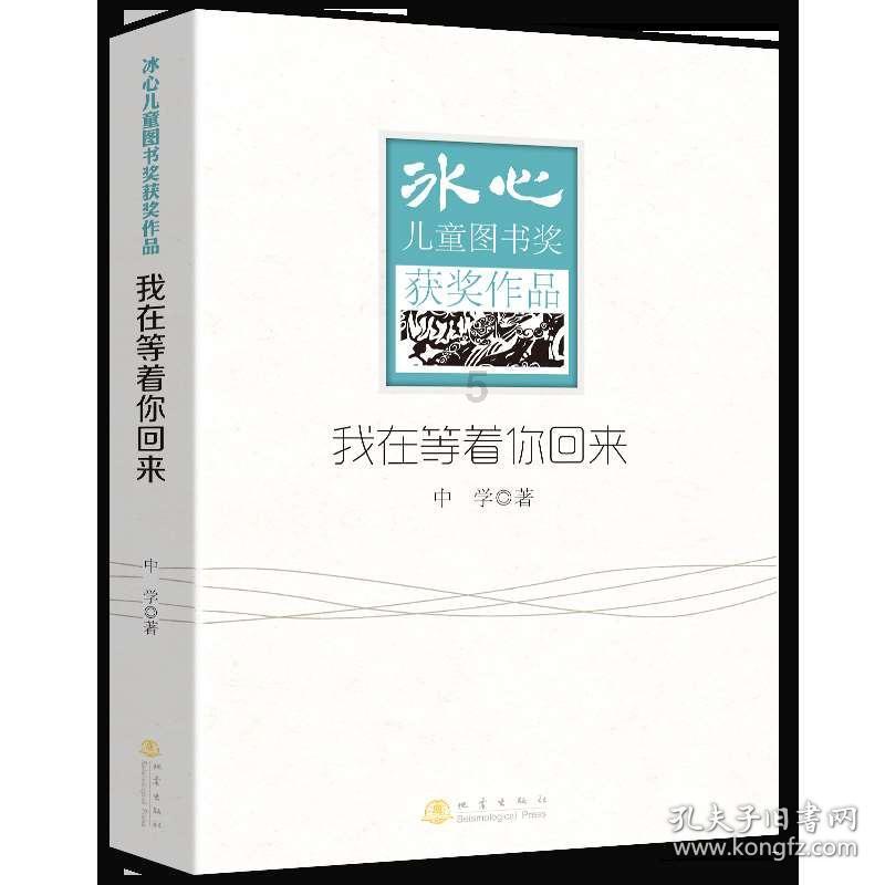 有杀气童话