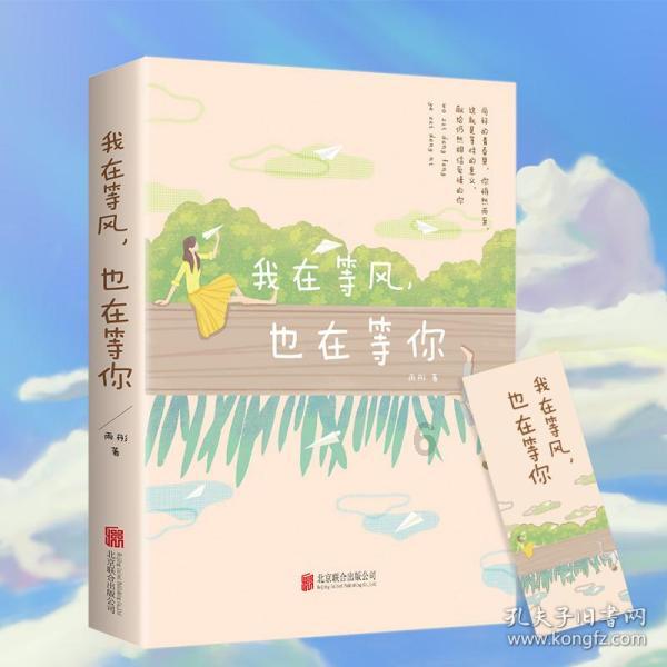 改良盐碱荒滩 唤醒沉睡土地——甘肃探索盐碱地治理四大技术模式