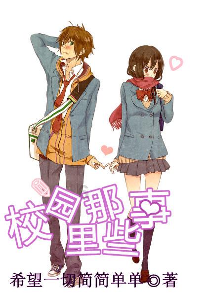 QQ企鹅