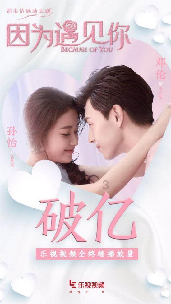 救援袋鼬
