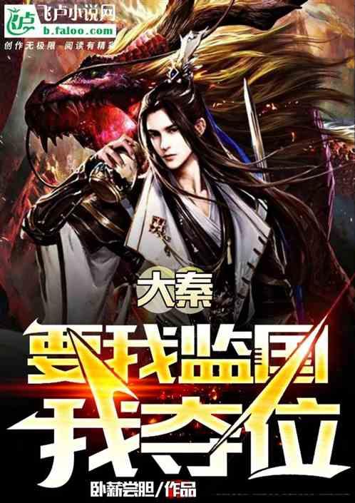 《幻兽帕鲁》孵化器制作位置