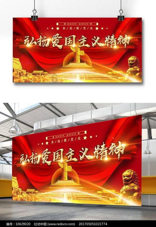 神都夜行录