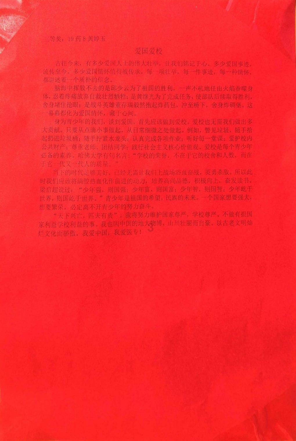 美国阿肯色州两名凶杀嫌疑人越狱 执法部门列为“危险人物”追缉