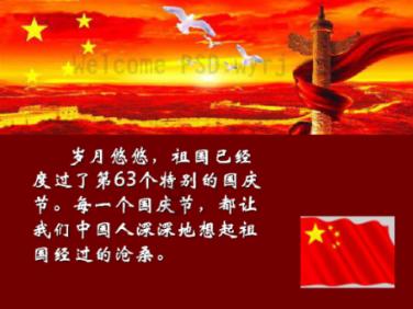 探索等体积 等浓度的硫酸铜溶液和氢氧化钠溶液中为什么硫酸铜的质量等于氢氧化钠?的知识星球,开启你的学习旅程