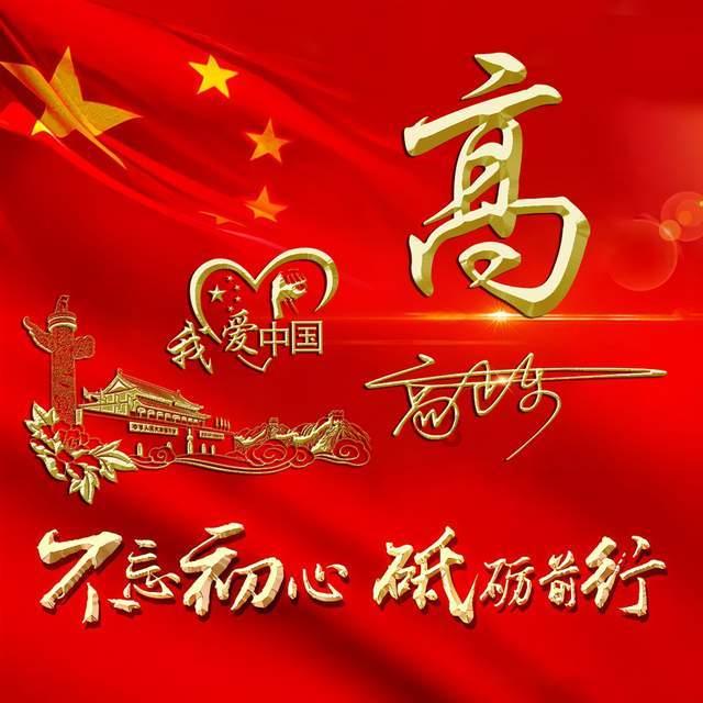 救援小鼓手
