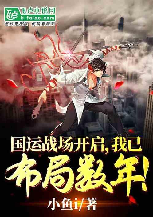 吃星星的恐龙男孩
