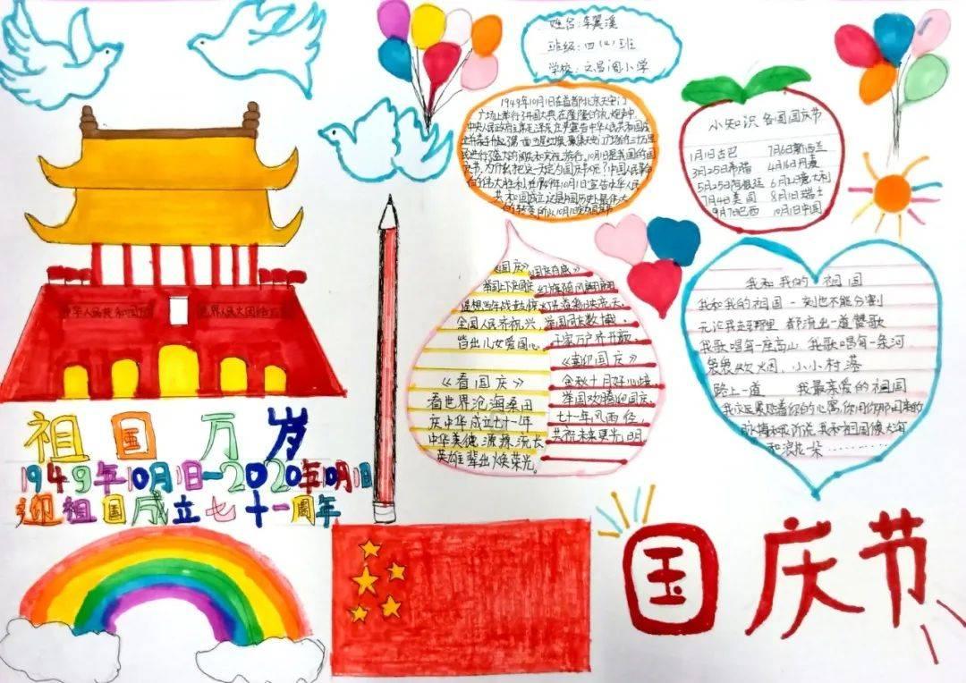 逗小猴开心系列210