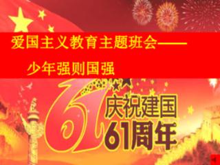 疾风剑魂下载游戏画面