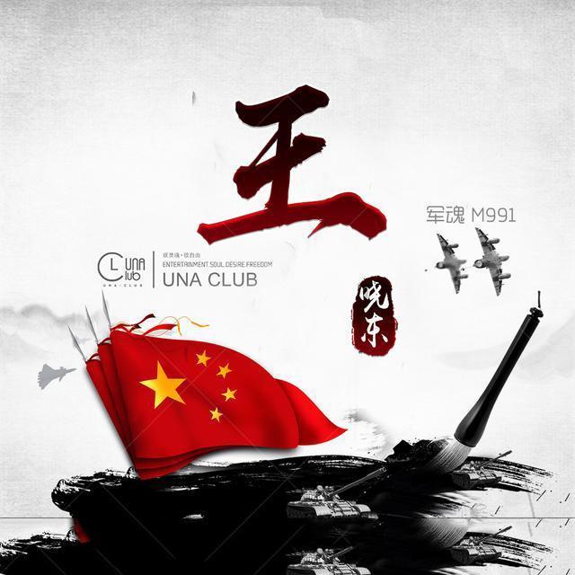 网游之大神莫挡路