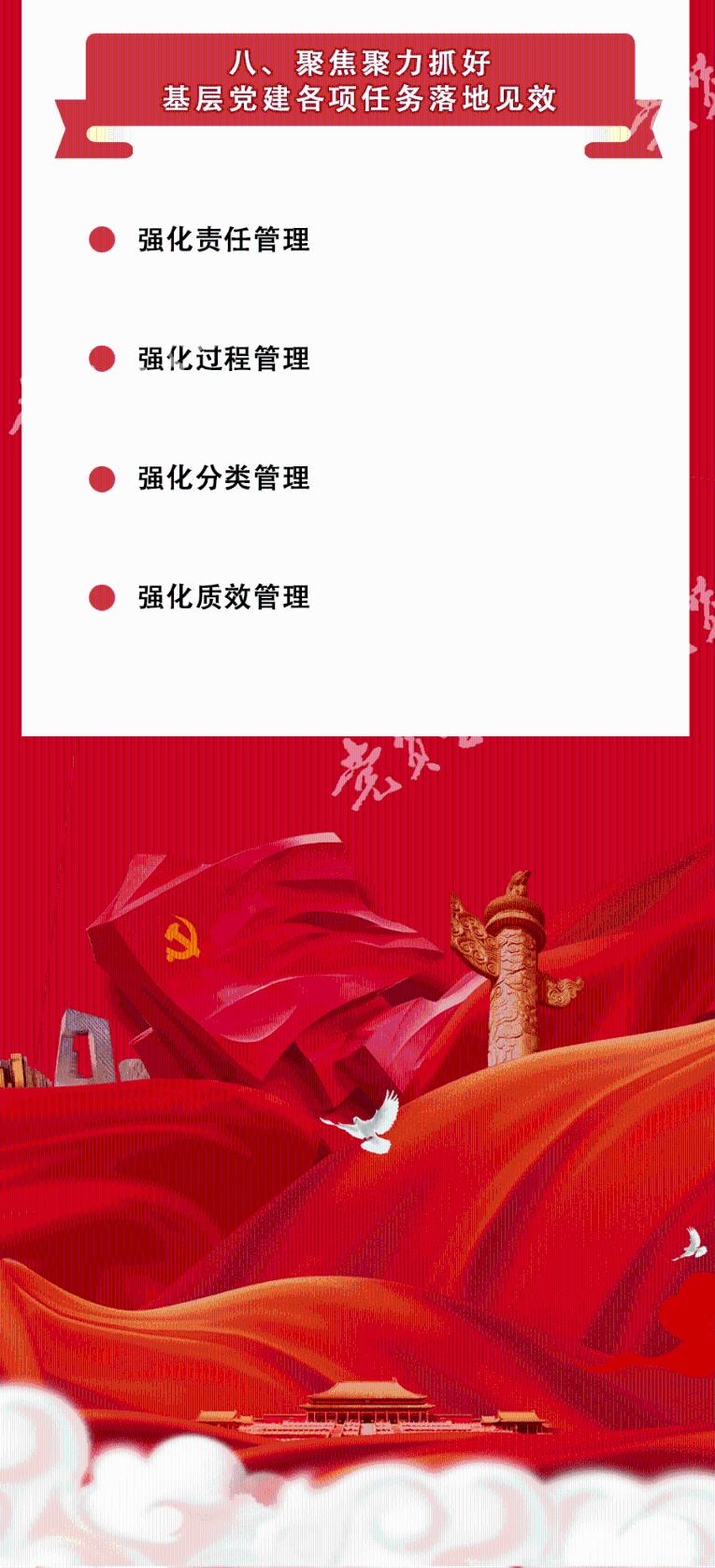 美国务院:布林肯下周将出访非洲四国