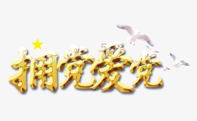 王祉怡时隔四年再夺冠