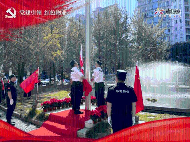 金西监狱| 探望慰问暖民心 携手共进助振兴