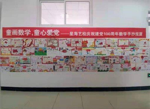 徐家店镇一年出口水果3亿多元