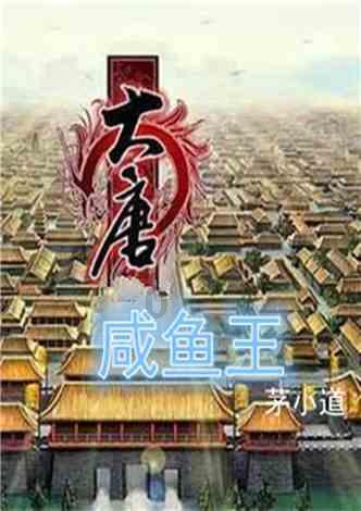 星球大战前线