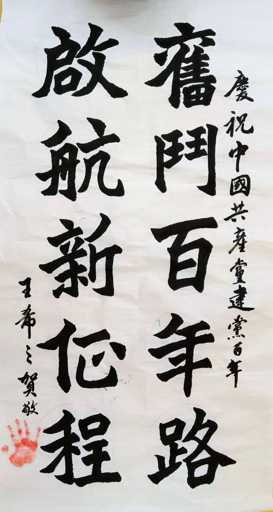 投个篮