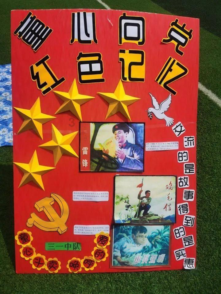 淮安市洪泽区区长张灏:攀高比强跨越赶超 致力四个方面突破