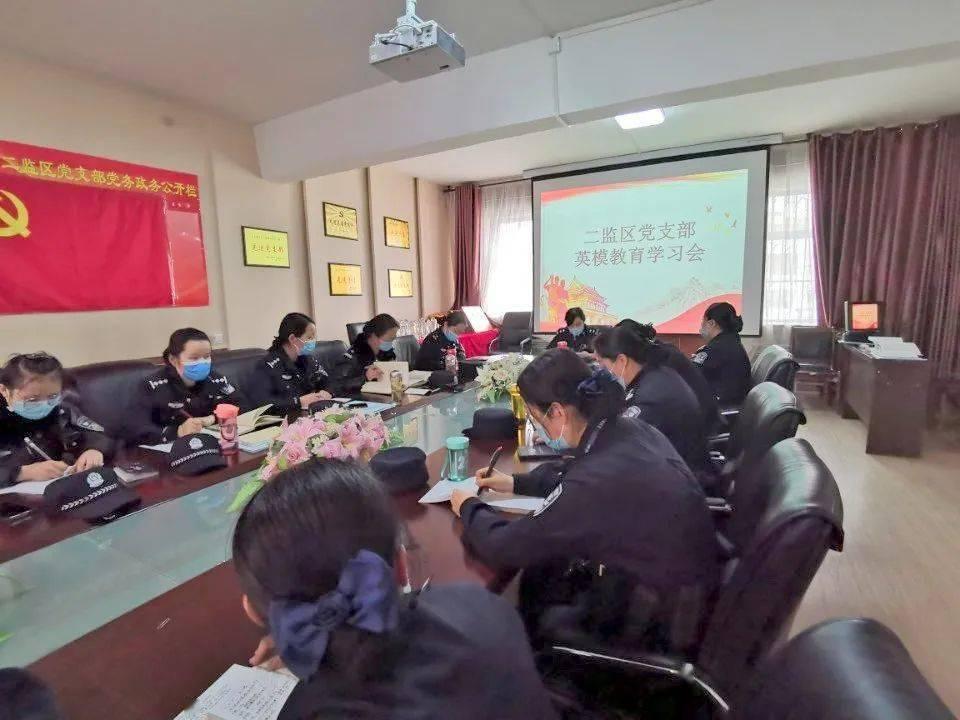 逃离公司办公室