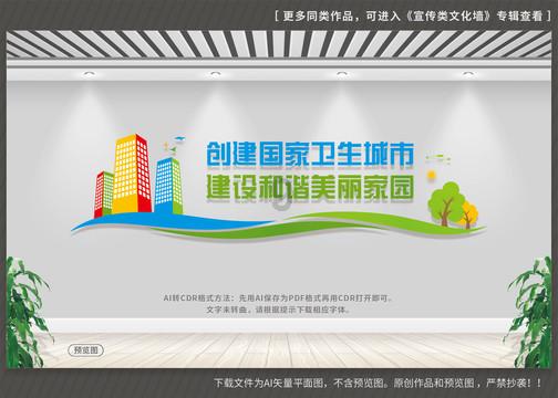 移动的靶心5
