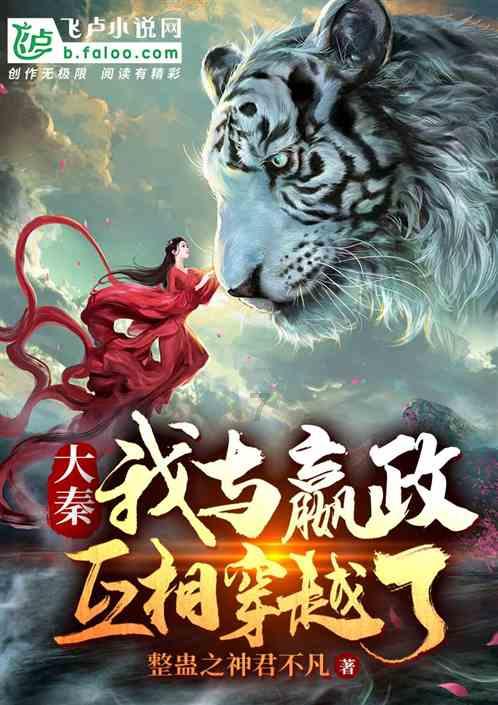 相互吞噬选关版
