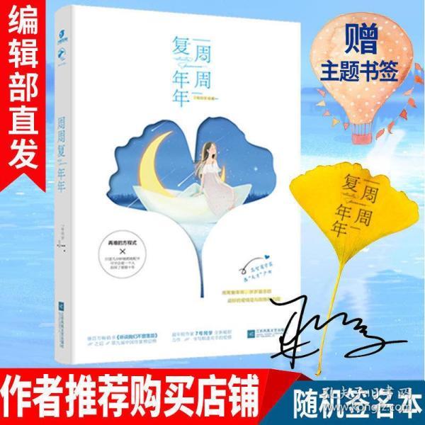 天天三国