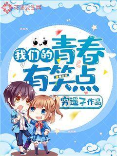 救援爱图画的男孩