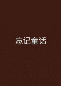 海盗的荣誉